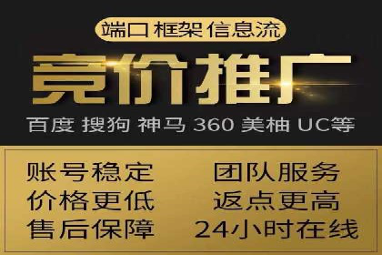 SEM主管的角色与职责：成功案例解析