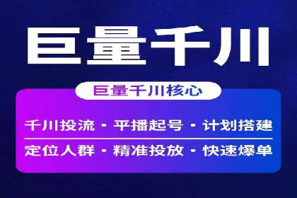 SEM推广竞价策略案例分析